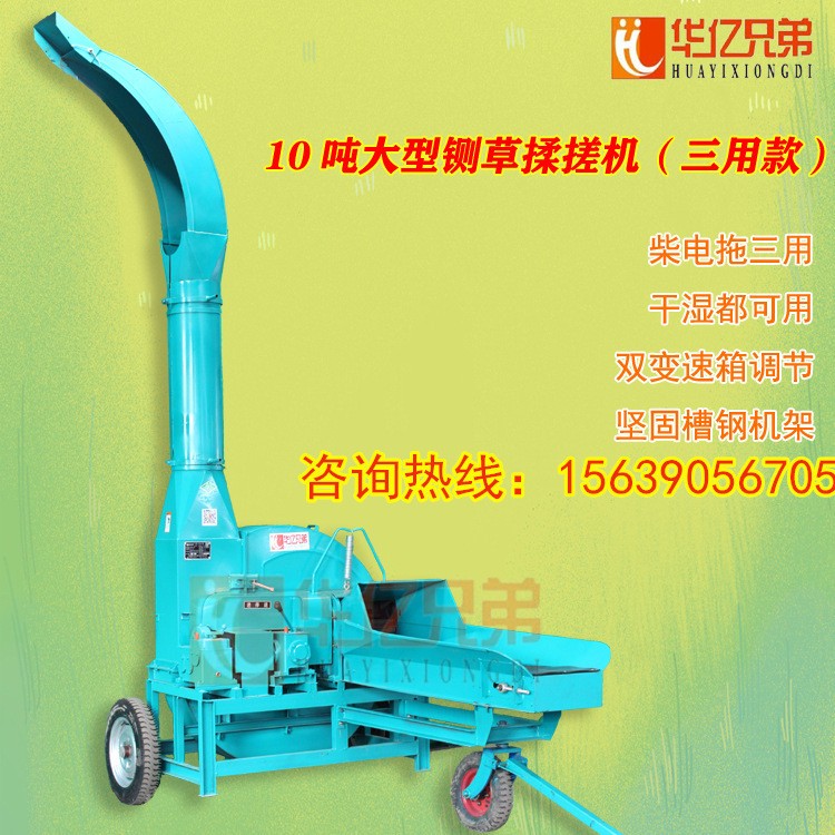 甘肅大型鍘草機(jī)價(jià)格10鍘草機(jī)多少錢(qián)