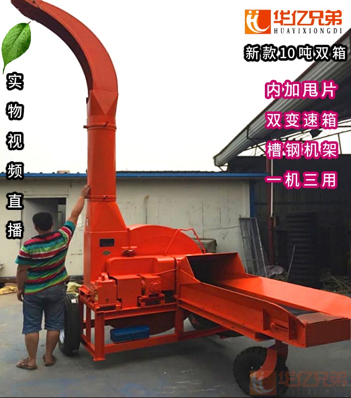 廣東大型10噸青貯鍘草機(jī)鍘草機(jī)視頻？