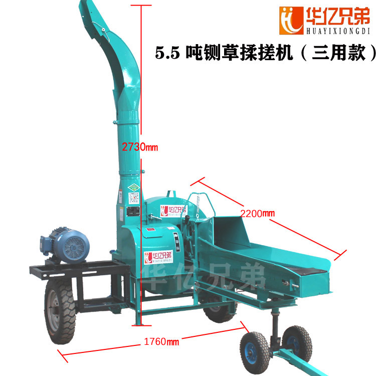 云南5.5噸柴油機帶的鍘草揉搓機多少錢一臺？