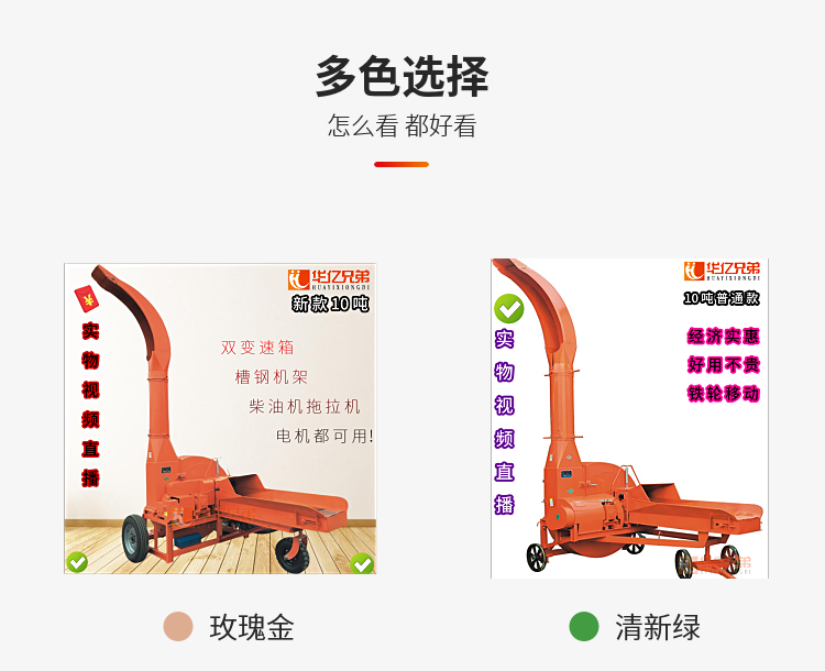 寧夏10噸大型鍘草機吳忠鍘草揉搓機多少錢一臺？